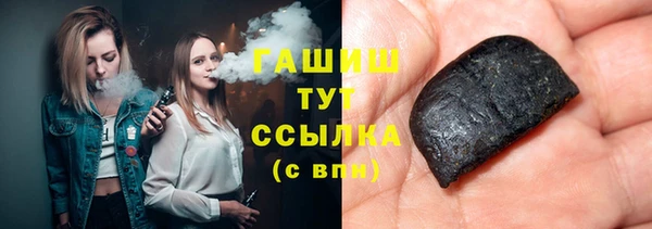 ГАЛЛЮЦИНОГЕННЫЕ ГРИБЫ Горняк