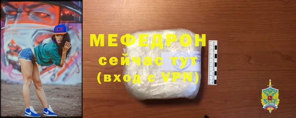 ГАЛЛЮЦИНОГЕННЫЕ ГРИБЫ Горняк