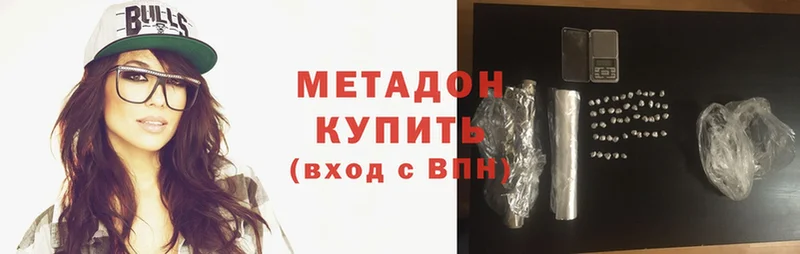 закладка  OMG ссылка  Метадон methadone  Алзамай 